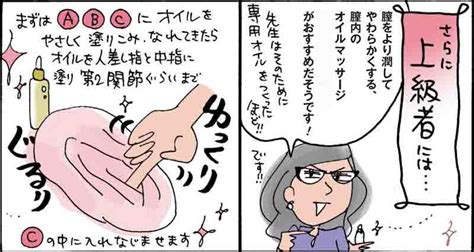 膣気持ちいい|気持ちいい・・思わず感じてしまうクリトリスの場所。